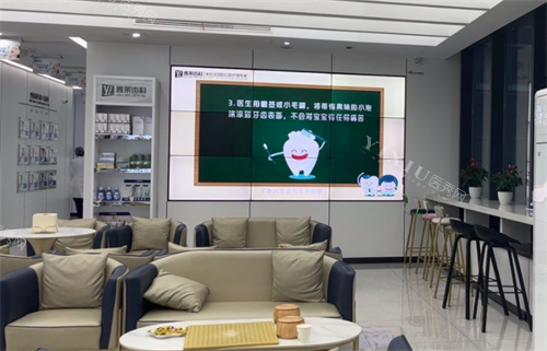 杭州雅莱齿科休息区