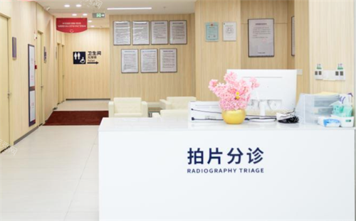 杭州团圆口腔医院拍片分诊