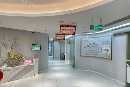 衢州鹿鸣口腔环境示意图