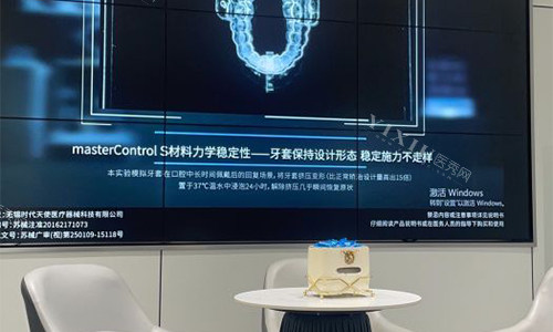 杭州雅莱口腔等待区周围环境