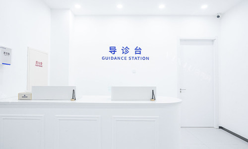 西安双宝口腔导医台