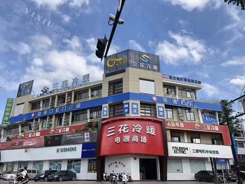 绍兴新昌协诚口腔外观图