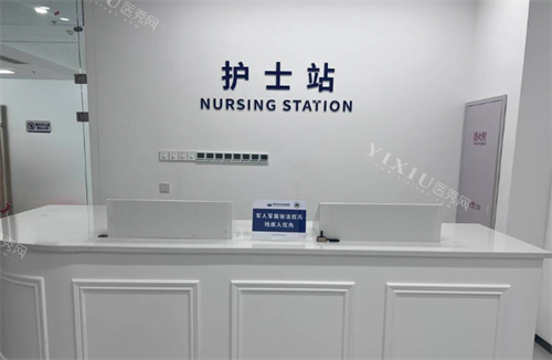 西安双宝口腔护士站