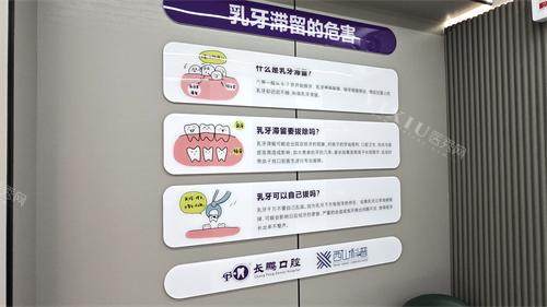 昆明长鹏口腔（兴苑店）牙齿治疗