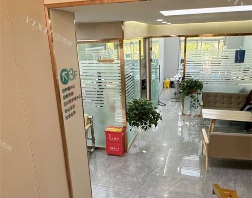 沂源连义口腔一楼大厅