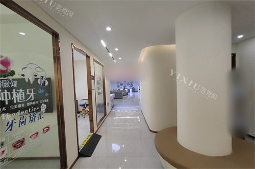 桂林恭城仁顺口腔走廊环境