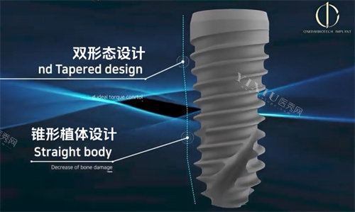 韩一种植牙优点图