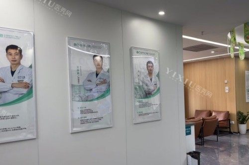 杭州好牙口腔医生