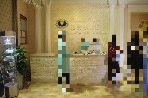 成都拉斐尔口腔怎么样？实测后：资质正规技术可靠！附新版收费价目表，看牙不迷茫(图3)