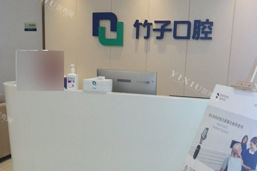 昆明竹子口腔医院牙齿矫正怎么样？本地人认可度高！正畸医生、技术、设备都在线！(图1)