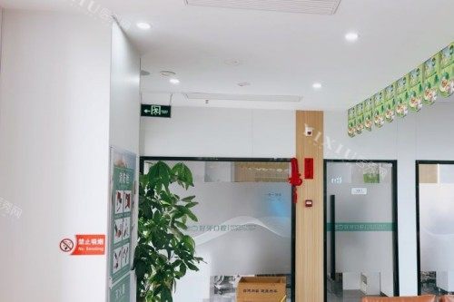 杭州好牙口腔室内环境