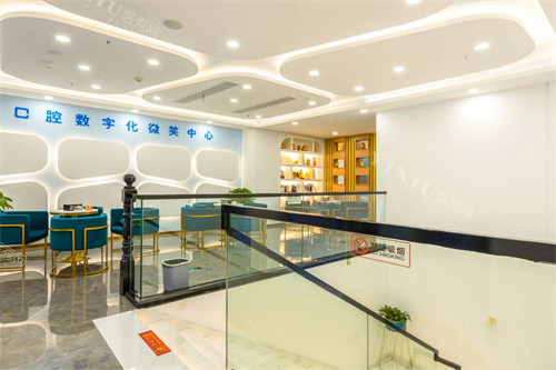 临海顶新口腔内部环境图