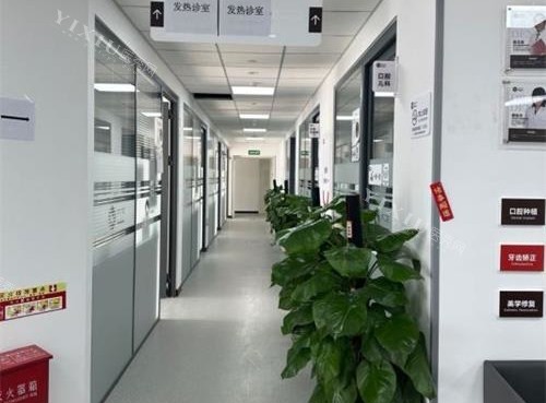 北京倪氏口腔走廊