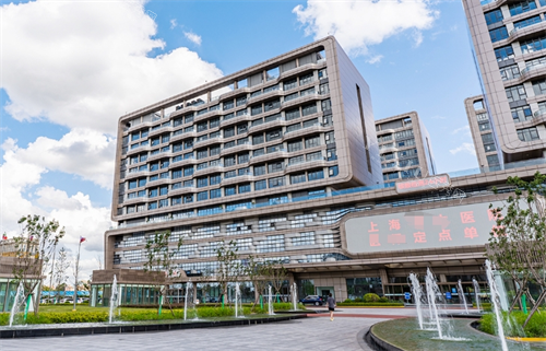 上海医大医院口腔科