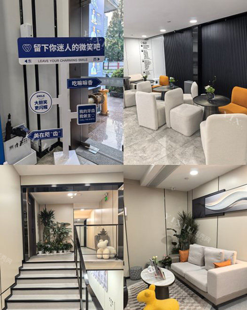 上海鑫沐口腔整体环境