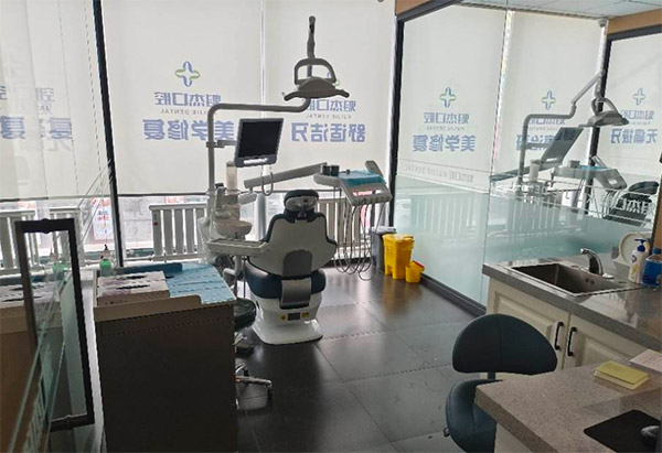 齐齐哈尔魁杰口腔龙沙店照片