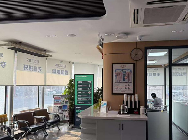 齐齐哈尔魁杰口腔龙沙店