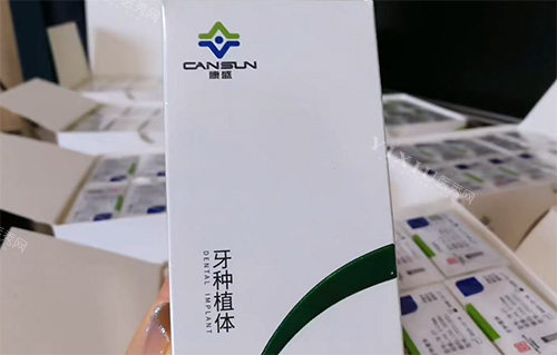 康盛亲水种植体怎么样？国产亲水黑马！表面技术加速骨愈合，价格亲民，骨量一般种牙也能省时间！(图4)