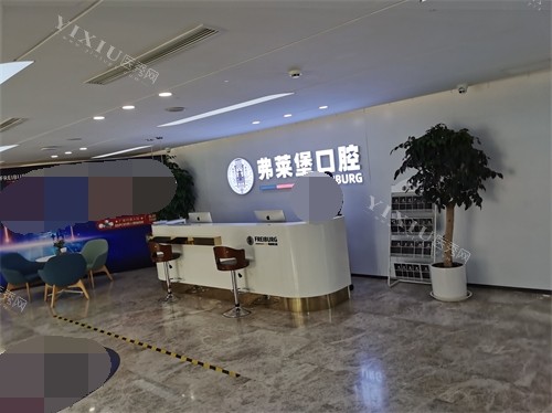 济南弗莱堡口腔门诊部大厅导诊台