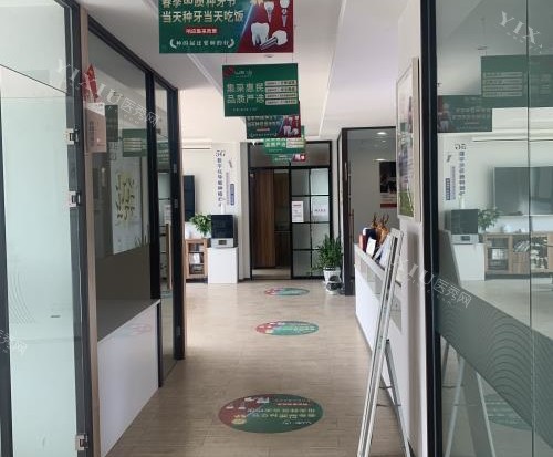 烟台白玉口腔走廊环境