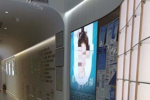 杭州美乐口腔室内宣传图