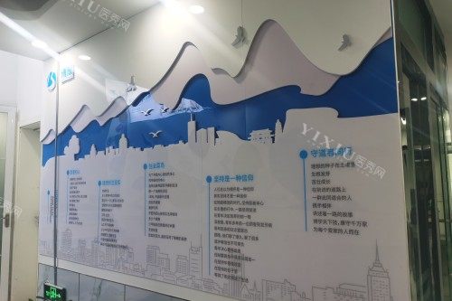 合肥博康口腔品宣图