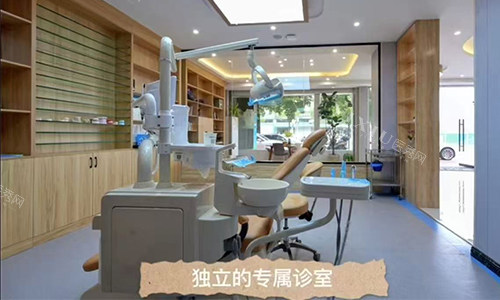 金华靓齿口腔诊室