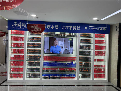 恩施咿呀口腔科普墙