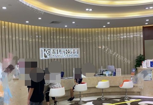 杭州种植牙关呈超在哪个医院？这位口腔种植医生目前坐诊于杭州科瓦齿科各分院(图7)