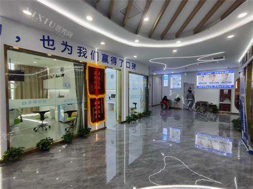 张家口麦格口腔大厅环境示意图