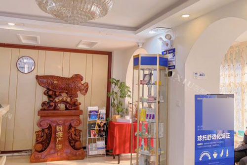 长春益牙优口腔门诊部(红旗街店)大厅图
