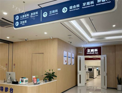 郑州南区口腔医院正畸科 (2)
