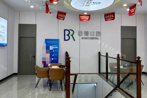 临沂柏瑞口腔二楼候诊区