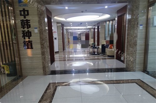 淮安诺贝尔口腔环境图