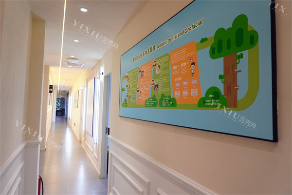 呼和浩特京医口腔内部环境展示图