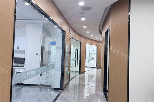 呼和浩特天牙口腔医院走廊环境