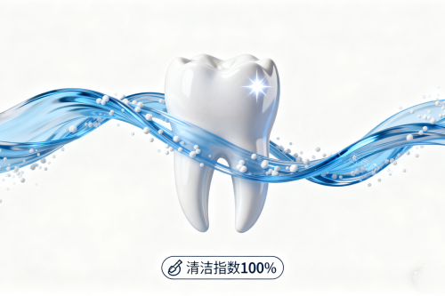 牙齿清洁卡通图片一览