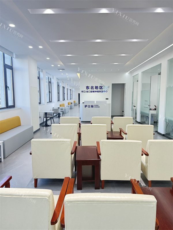 营口团圆口腔等待区环境