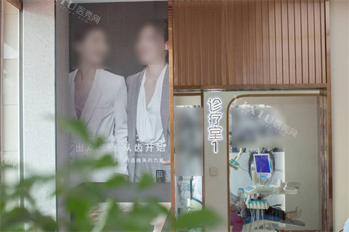 巨野百乐口腔内部环境