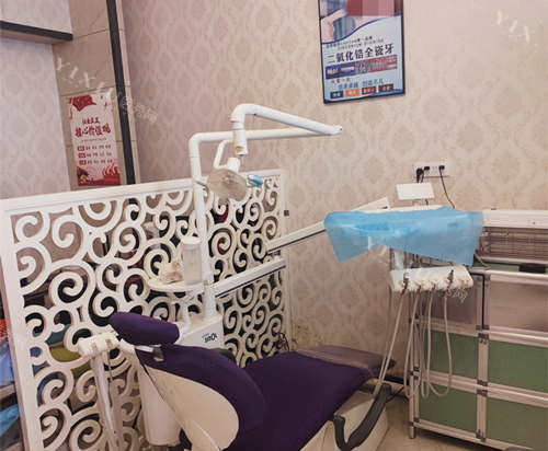 毕节何异口腔牙椅环境