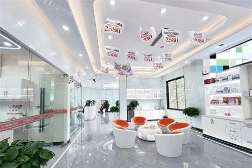 毕节惠诚口腔休息区