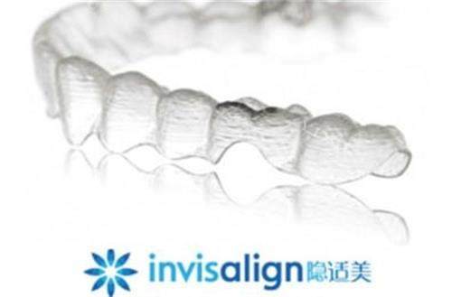 隐适美隐形矫正图片