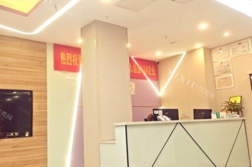 深圳起点口腔宣传图