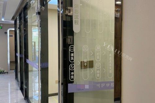 深圳起点口腔诊室