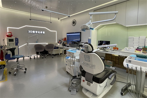 深圳雅贝康口腔横岗店诊疗室