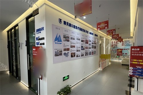 深圳雅贝康口腔横岗店诊疗区环境