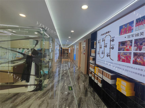 北京劲松口腔中街店环境一角