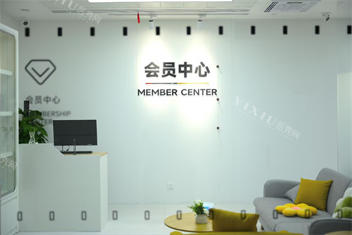 合肥茀莱堡口腔会 员 中心