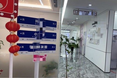 昆山牙博士口腔8