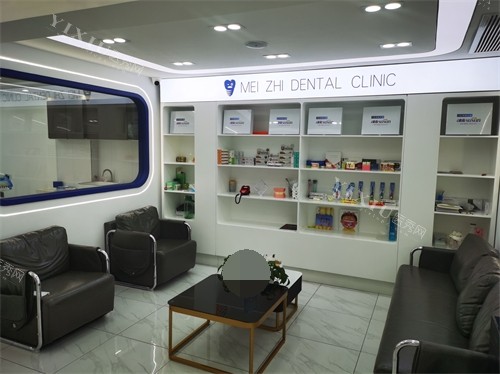 哈尔滨美植口腔门诊休息候诊区